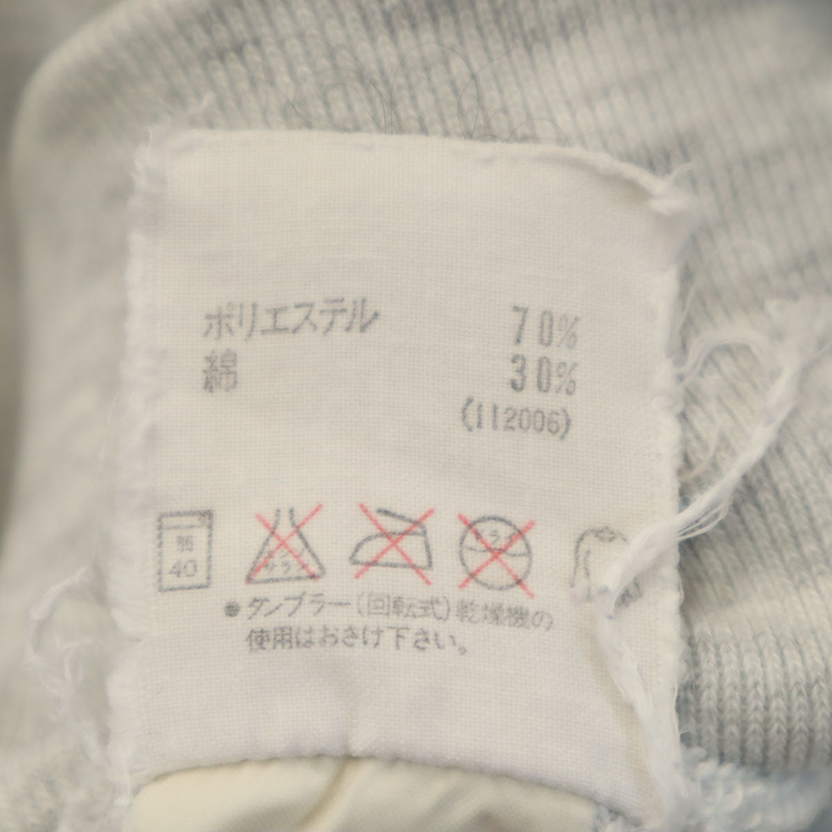 adidas アディダス 80s ヴィンテージ トレフォイルロゴ 長袖 スウェット トレーナー L グレー デサント メンズ