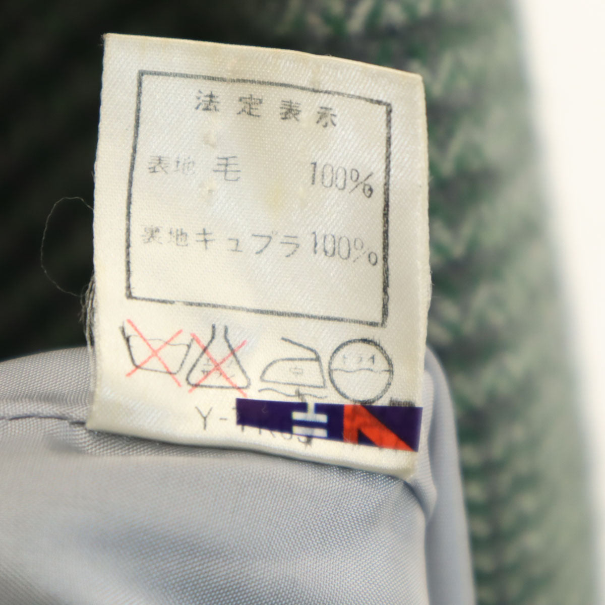 Christian Dior SPORTS クリスチャンディオールスポーツ 90s オールド 総柄 ツイード テーラードジャケット M グリーン系 レディース