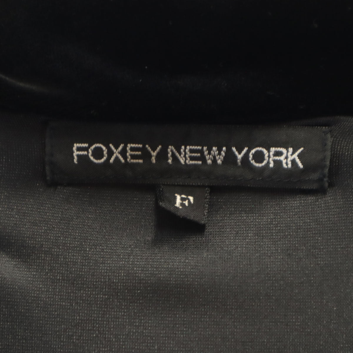 FOXEY NEW YORK フォクシーニューヨーク 日本製 長袖 ベロア ロング ジップパーカー F ブラック 中綿 レディース