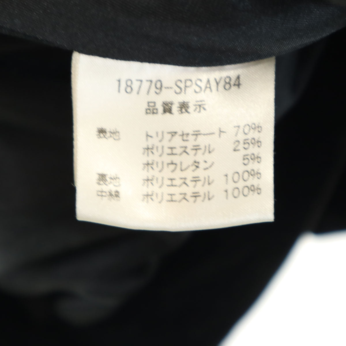 FOXEY NEW YORK フォクシーニューヨーク 日本製 長袖 ベロア ロング ジップパーカー F ブラック 中綿 レディース