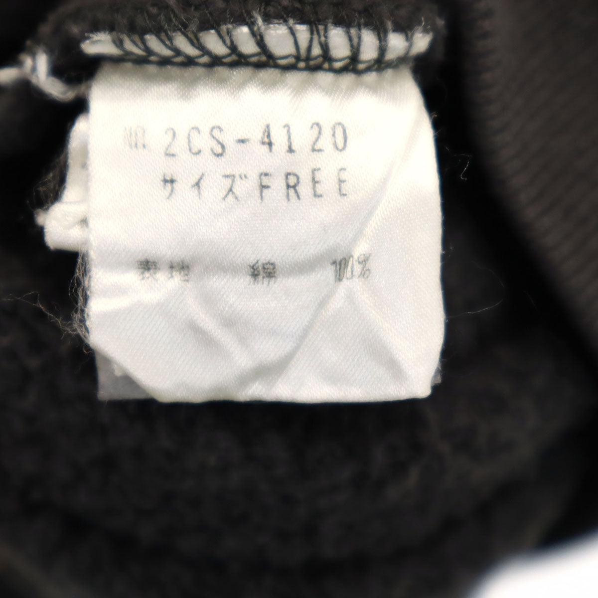 HYSTERIC ヒステリック 長袖 スウェット トレーナー F グレー系 SPY 裏起毛 レディース