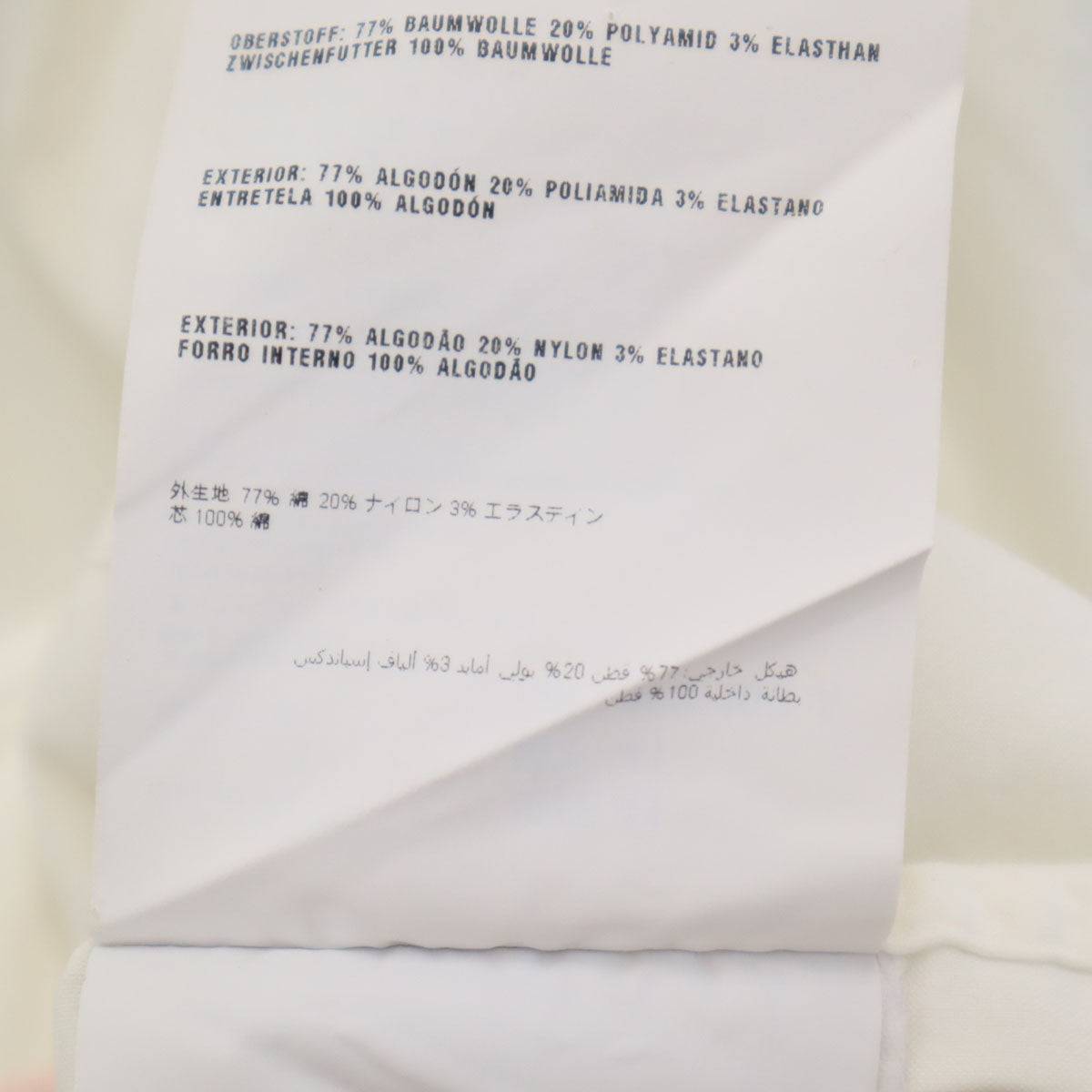 PRADA プラダ イタリア製 長袖 シャツ 41/16 白 メンズ