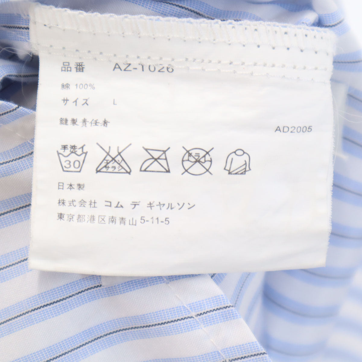 COMME des GARCONS HOMME PLUS コムデギャルソンオムプリュス 日本製 総柄 長袖 シャツ M ドクロ メンズ