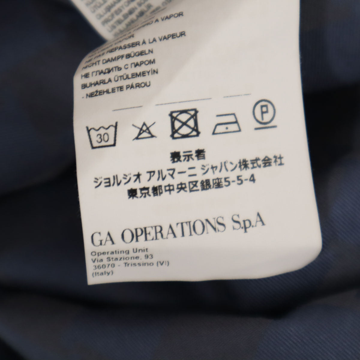 Emporio Armani エンポリオアルマーニ 総柄 長袖 スキッパー シャツ M ネイビー系 メンズ