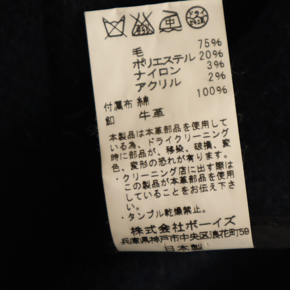 Danton ダントン 日本製 ウールモッサ ショールカラー ジャケット 34 ネイビー レディース