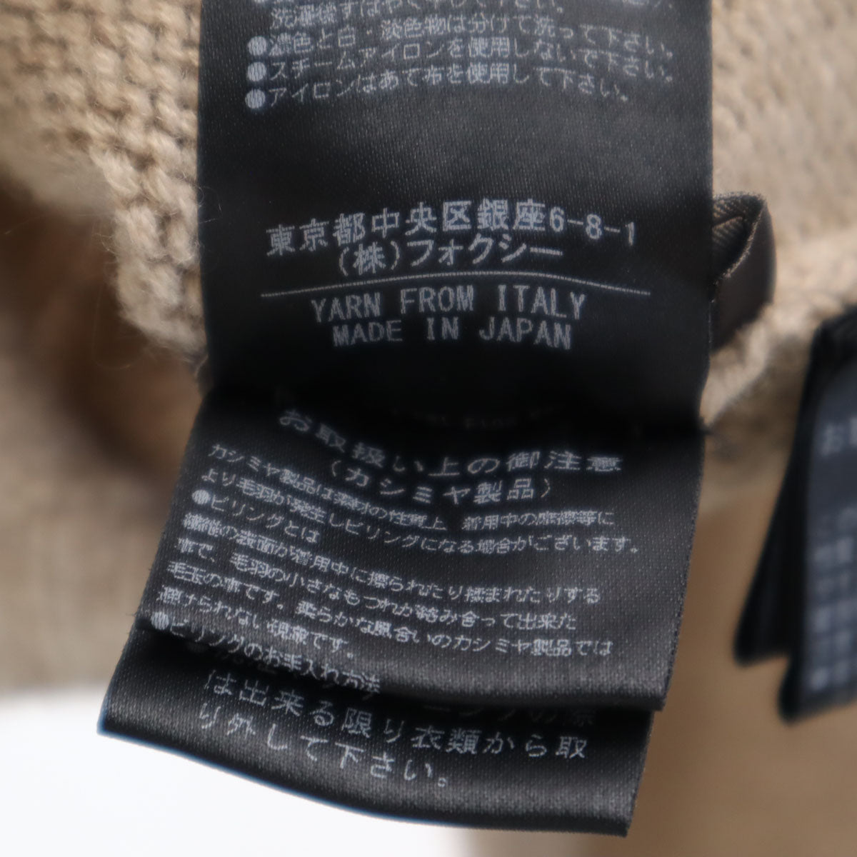 FOXEY フォクシー 日本製 カシミヤ100％ 長袖 ショート丈 ニットカーディガン 42 ブラウン レディース