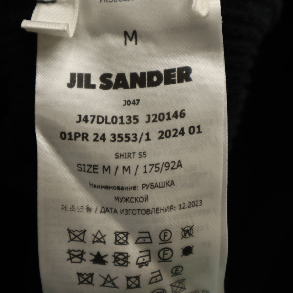 JIL SANDER ジルサンダー イタリア製 半袖 ジップジャケット M 黒 メンズ