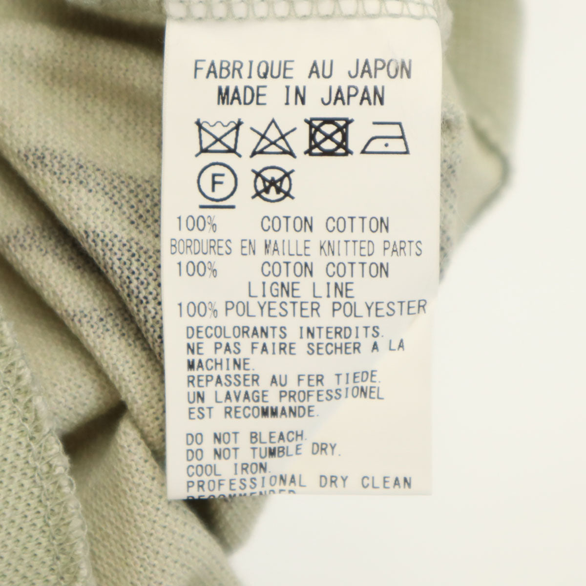 FRED PERRY フレッドペリー 日本製 半袖 ポロシャツ S グリーン メンズ