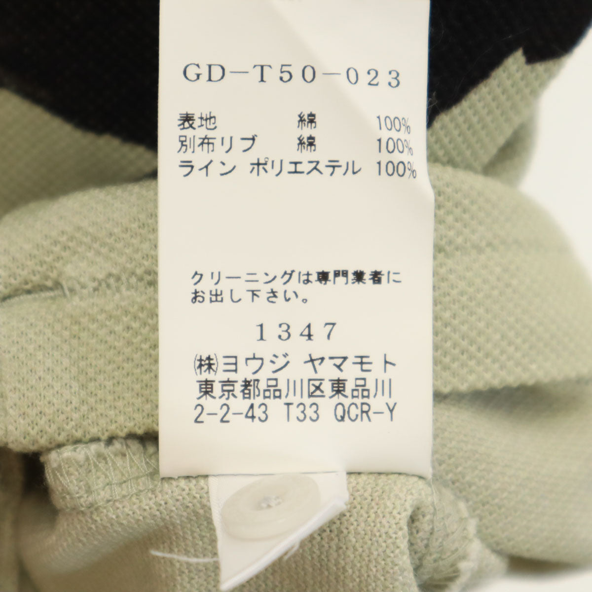 FRED PERRY フレッドペリー 日本製 半袖 ポロシャツ S グリーン メンズ