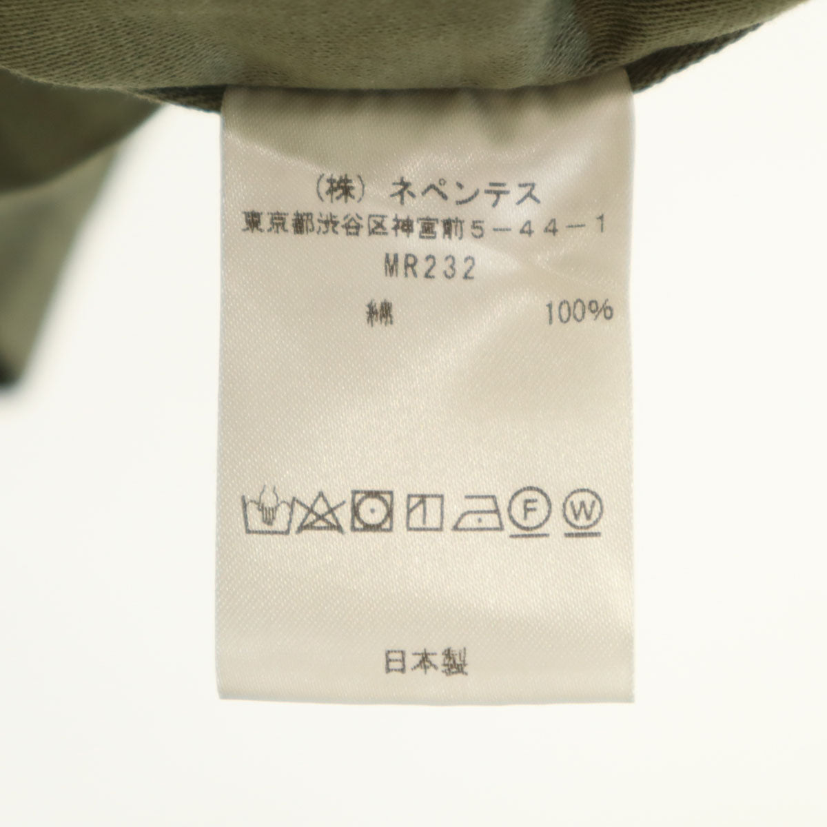 NEPENTHES ネペンテス 日本製 半袖 シャツ M カーキ メンズ