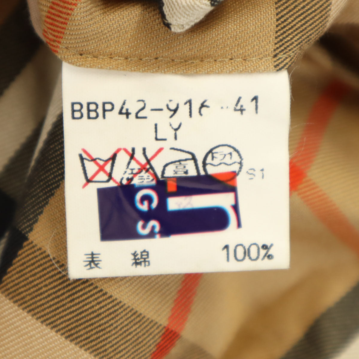 Burberrys バーバリーズ 90s 日本製 オールド スイングトップ LY カーキ 三陽商会 メンズ