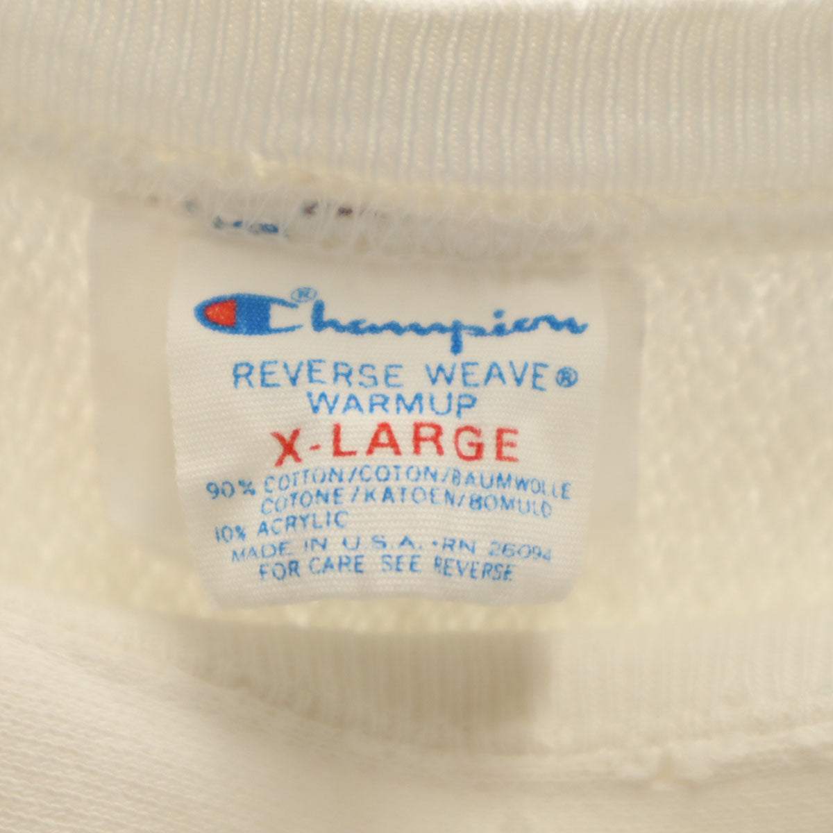 Champion チャンピオン 80s USA製 リバースウィーブ トリコタグ ヴィンテージ 2枚タグ 長袖 RISD スウェット トレーナー XL 白 裏起毛 メンズ