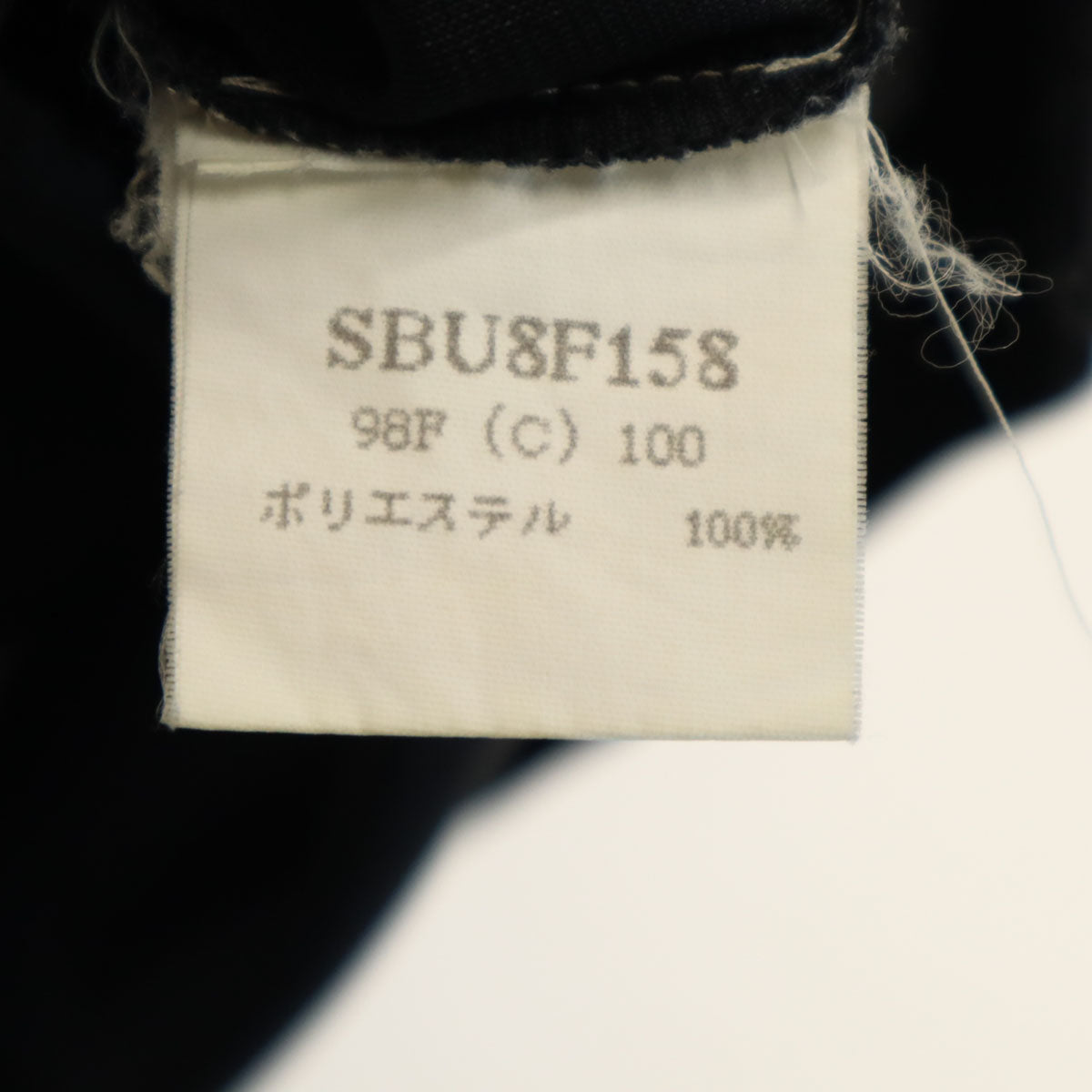 STARTER スターター NBA 半袖 シャツ L ブラック メンズ