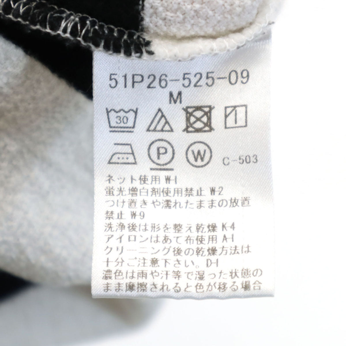 BLACK LABEL CRESTBRIDGE ブラックレーベルクレストブリッジ ボーダー柄 半袖 カットソー M ホワイト メンズ