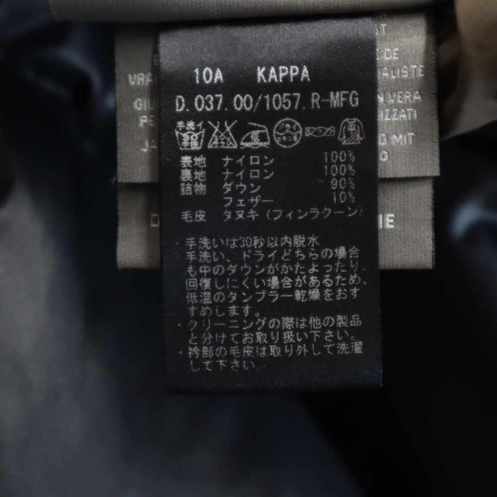 DUVETICA デュベティカ ブルガリア製 ESTERNO-AUBER ミドル ファー ダウンコート 42 ネイビー フーディー メンズ