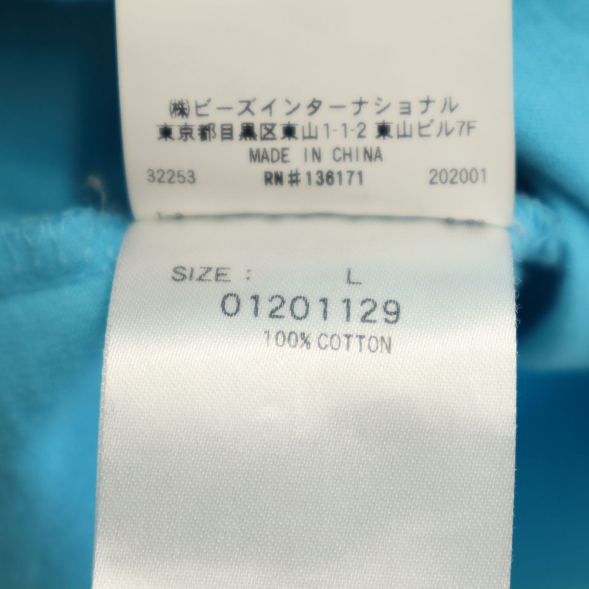 XLARGE エクストララージ ロゴ刺繍 長袖 Tシャツ L ブルー系 ロンT メンズ