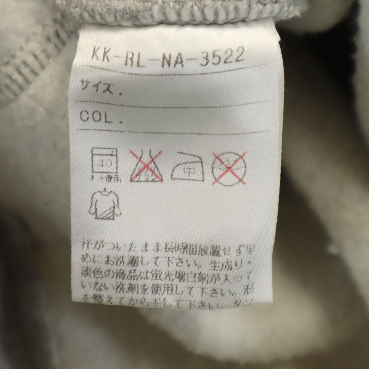 Polo by Ralph Lauren ポロバイラルフローレン 長袖 スウェット トレーナー M グレー 裏起毛 アクティ21 メンズ