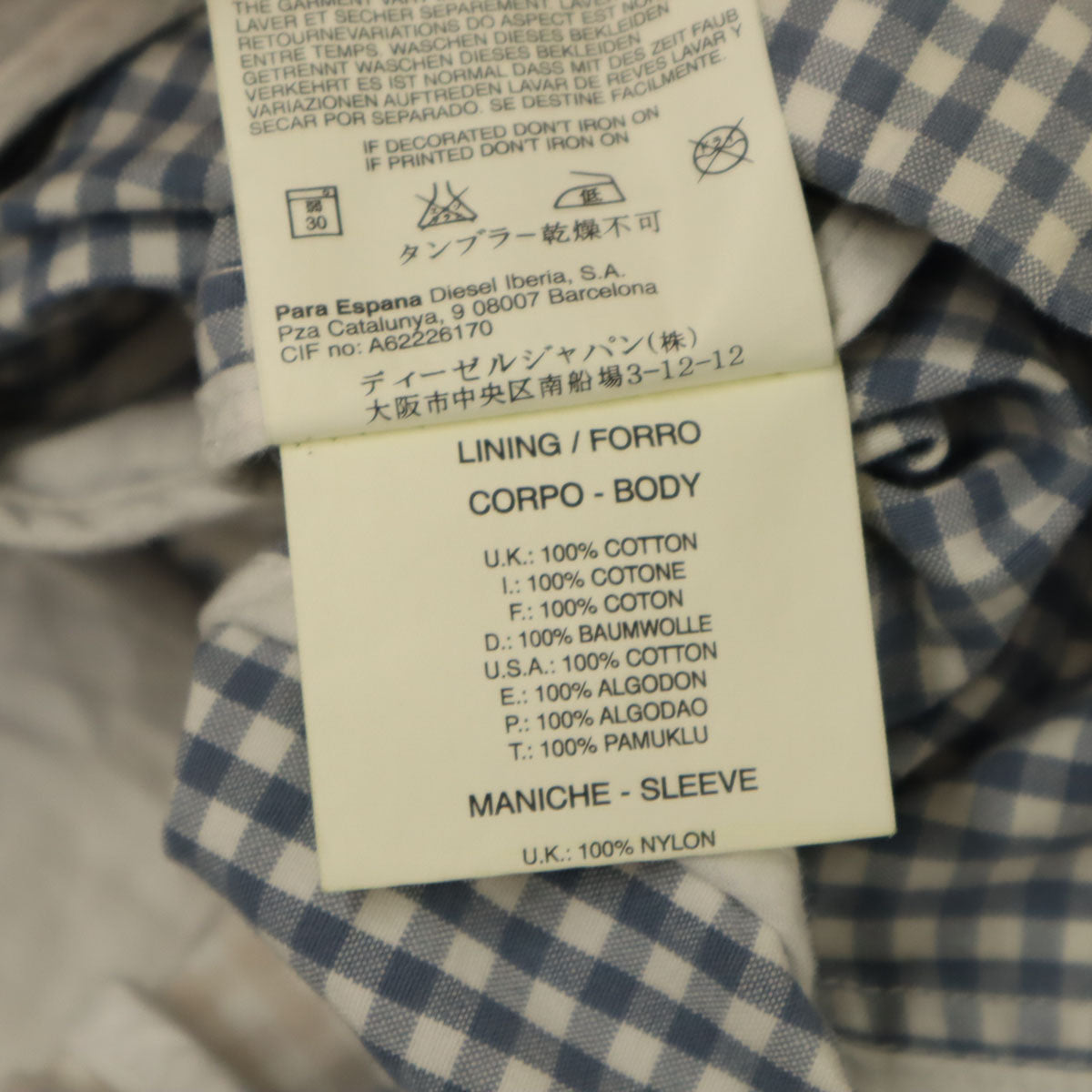 DIESEL ディーゼル チェック柄 スイングトップ L ベージュ ジャケット メンズ