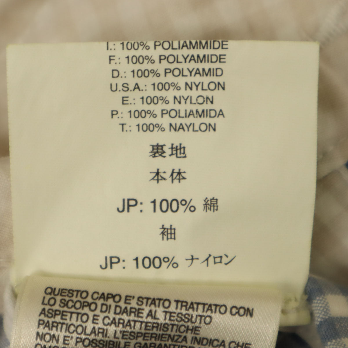 DIESEL ディーゼル チェック柄 スイングトップ L ベージュ ジャケット メンズ