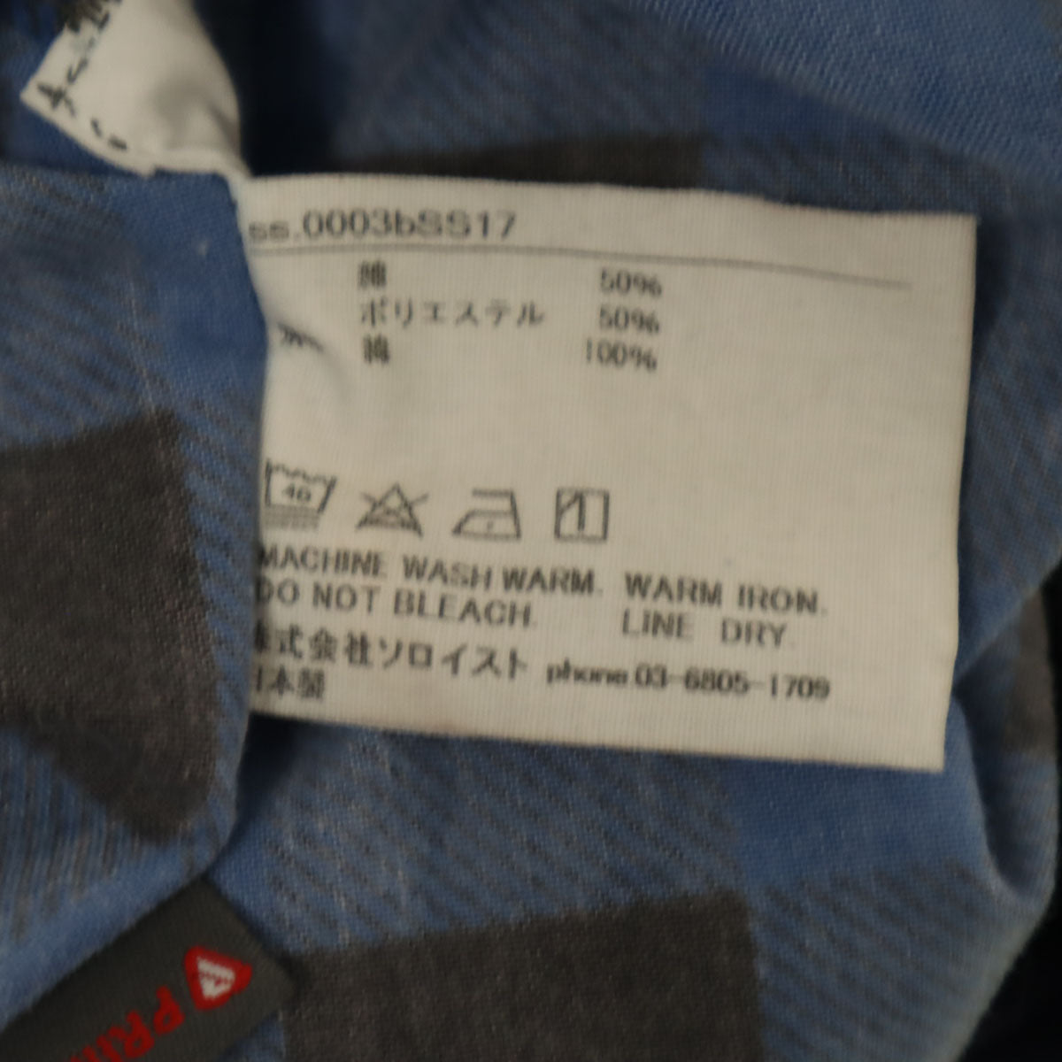 TAKAHIRO MIYASHITA The SoloIst. タカヒロミヤシタザソロイスト 17ss 日本製 チェック柄 長袖 タングルドアップ シャツ 44 ブルー 羽織り PRIMALOFT メンズ