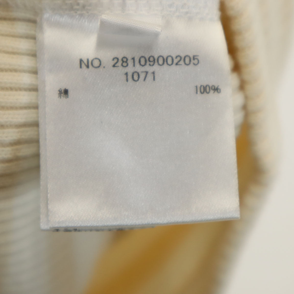 Ron Herman ロンハーマン 日本製 ボーダー柄 長袖 リブ ニット XS ペールオレンジ レディース