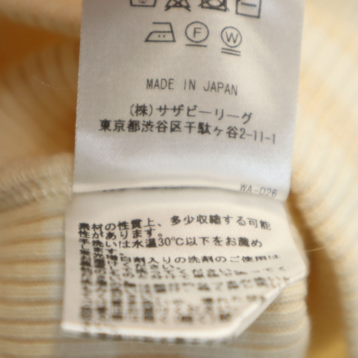 Ron Herman ロンハーマン 日本製 ボーダー柄 長袖 リブ ニット XS ペールオレンジ レディース