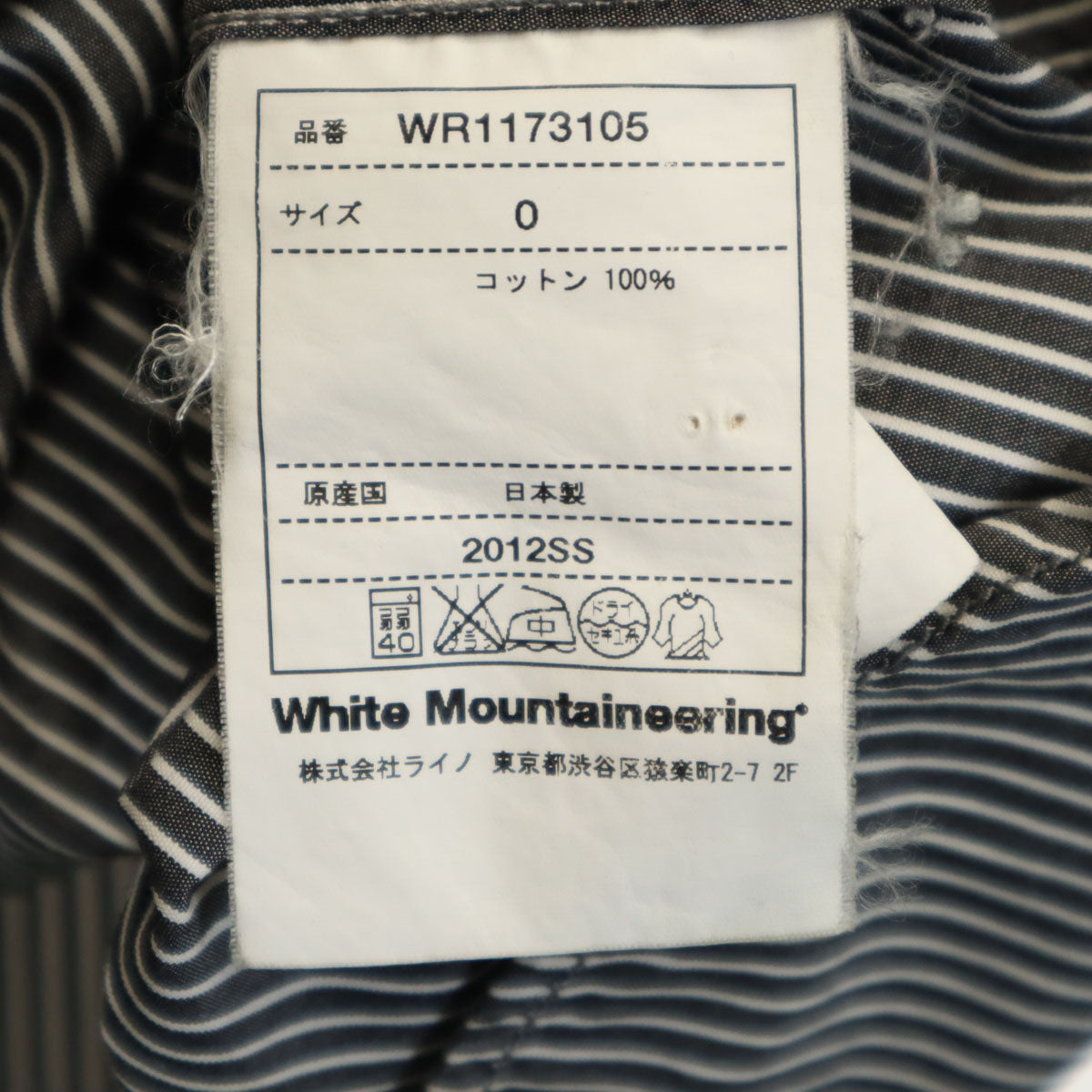 White Mountaineering Wardrobe ホワイトマウンテニアリング ワードローブ 12ss 日本製 ストライプ柄 長袖 ボタンダウンシャツ 0 チャコールブラック メンズ