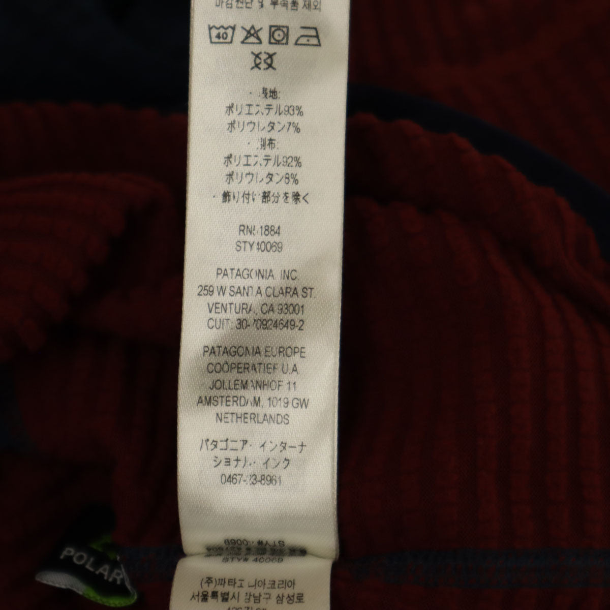 patagonia パタゴニア 長袖 テクニカル フリース パーカー M ネイビー アウトドア 40069FA22 プルオーバー メンズ