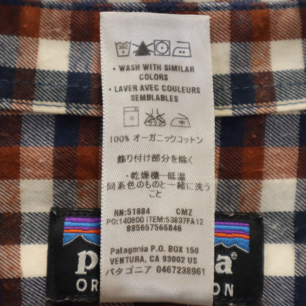 patagonia パタゴニア チェック 長袖 シャツ M アウトドア RN51884 メンズ