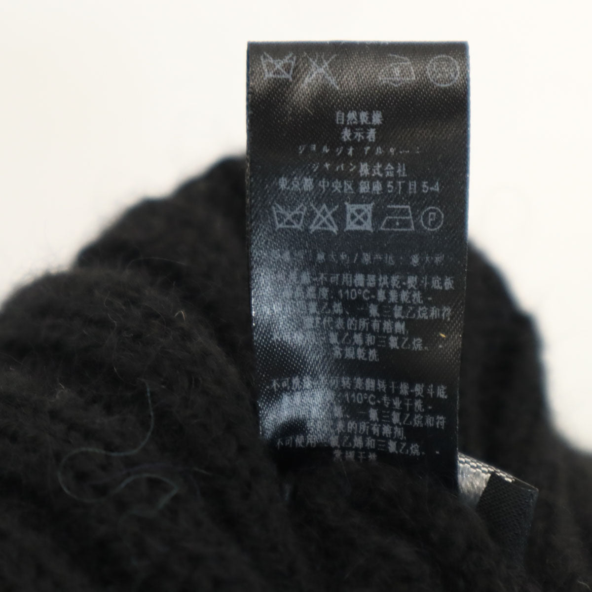 Emporio Armani エンポリオアルマーニ 長袖 ベスト L/XL ブラック系 ニット メンズ