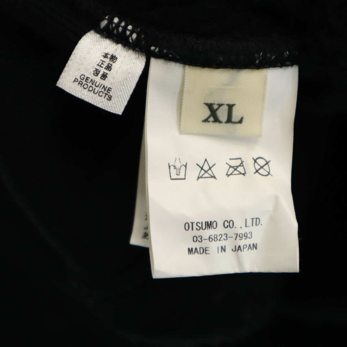 Wasted Youth ウェステッドユース 日本製 長袖 トレーナー XL ブラック系 スウェット 裏起毛 メンズ