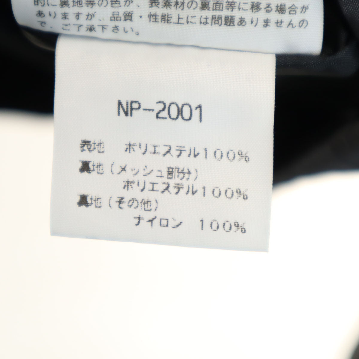 THE NORTH FACE ノースフェイス ゴアテックス マウンテンパーカー 上下 セットアップ LL チャコールグレー ジャケット アウトドア NP-2001 メンズ