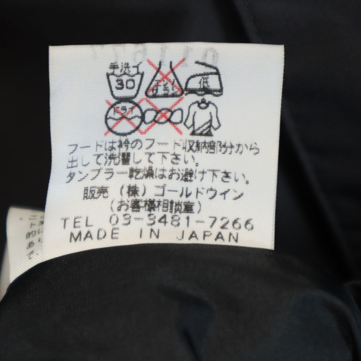 THE NORTH FACE ノースフェイス ゴアテックス マウンテンパーカー 上下 セットアップ LL チャコールグレー ジャケット アウトドア NP-2001 メンズ