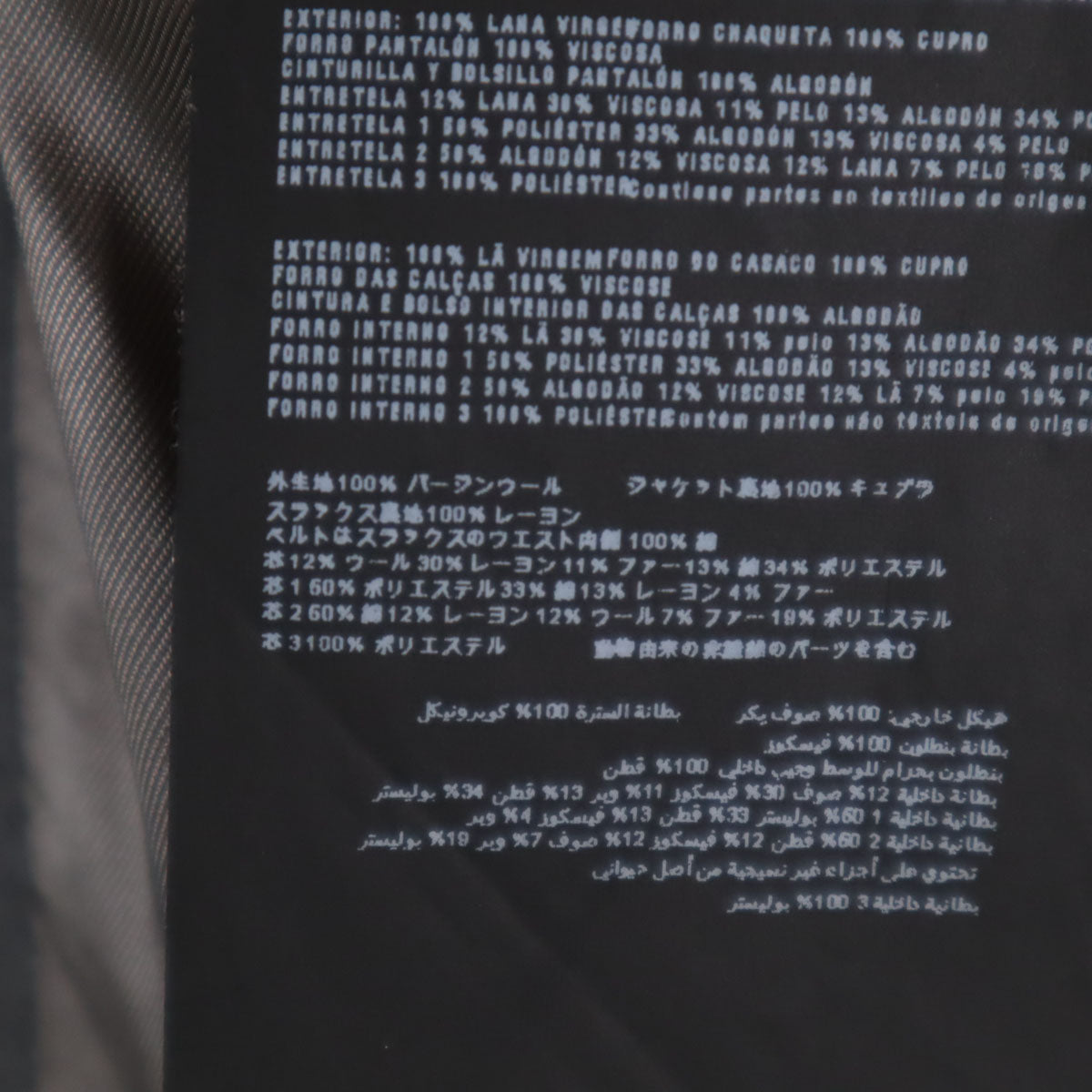 PRADA プラダ イタリア製 ウール スーツ 上下 セットアップ 48R グレー ボタンフライ メンズ