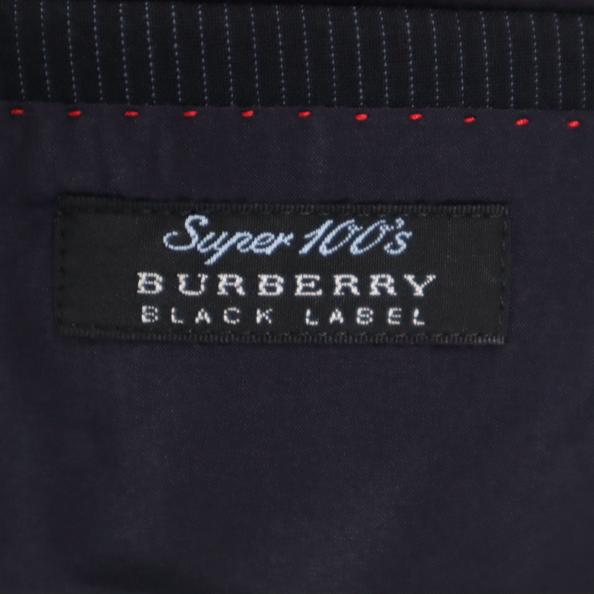 BURBERRY BLACK LABEL バーバリーブラックレーベル 日本製 ウール ストライプ柄 スーツ 上下 セットアップ 38L ネイビー 三陽商会 メンズ