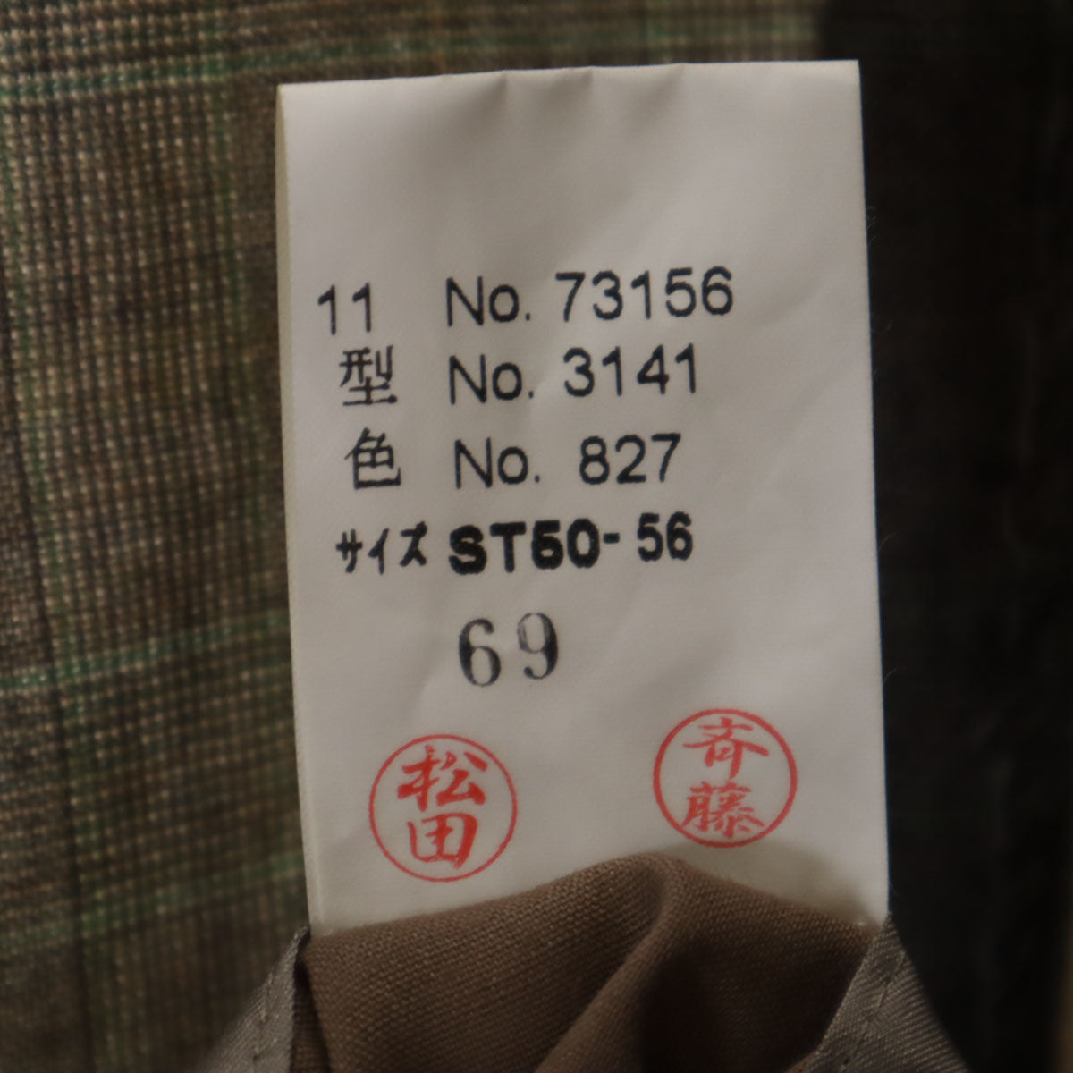 LANVIN ランバン 90s ウール オールド チェック柄 スーツ 上下 セットアップ ST50-56 グレー メンズ