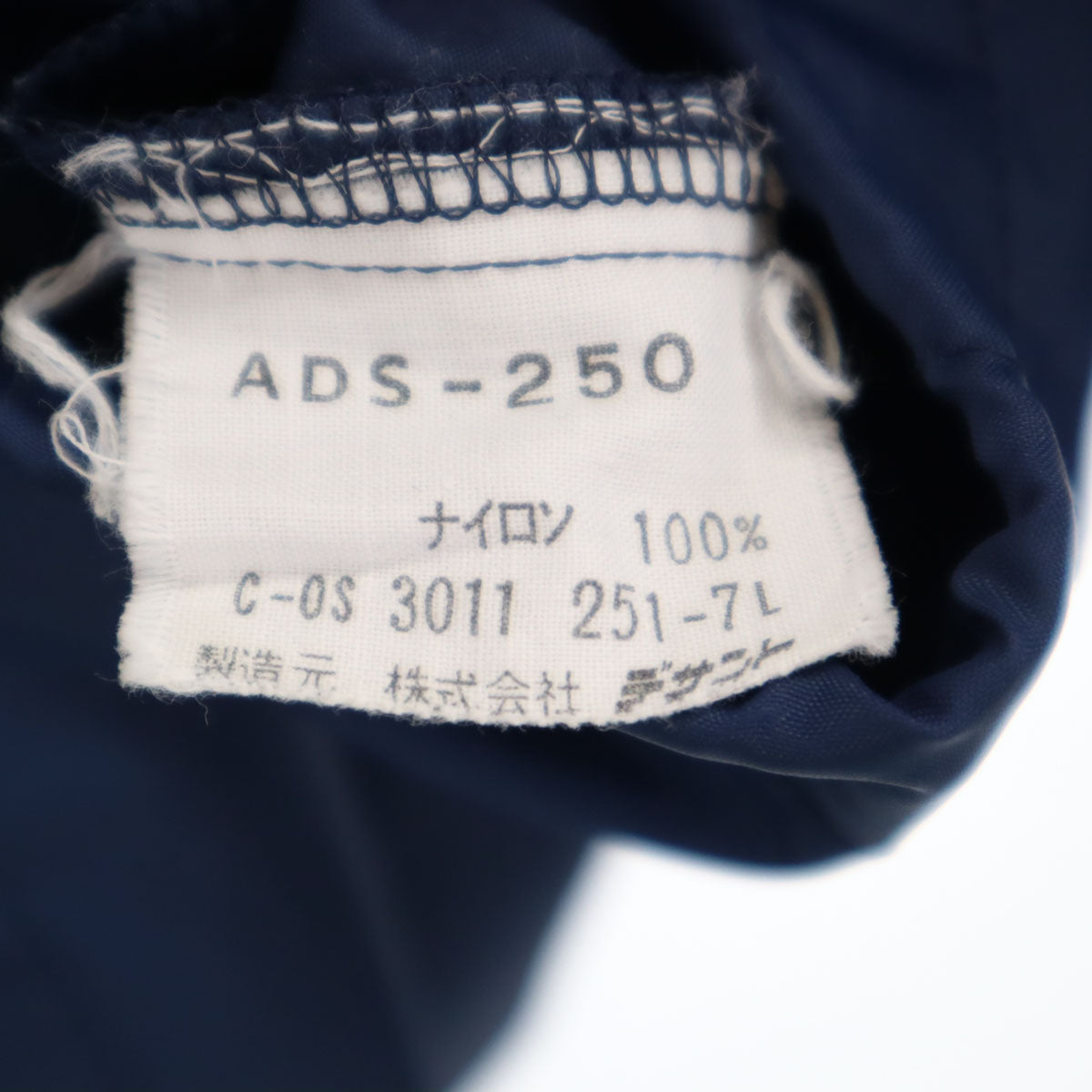 adidas アディダス 70s 80s ヴィンテージ トレフォイルロゴ コーチジャケット L ネイビー デサント メンズ