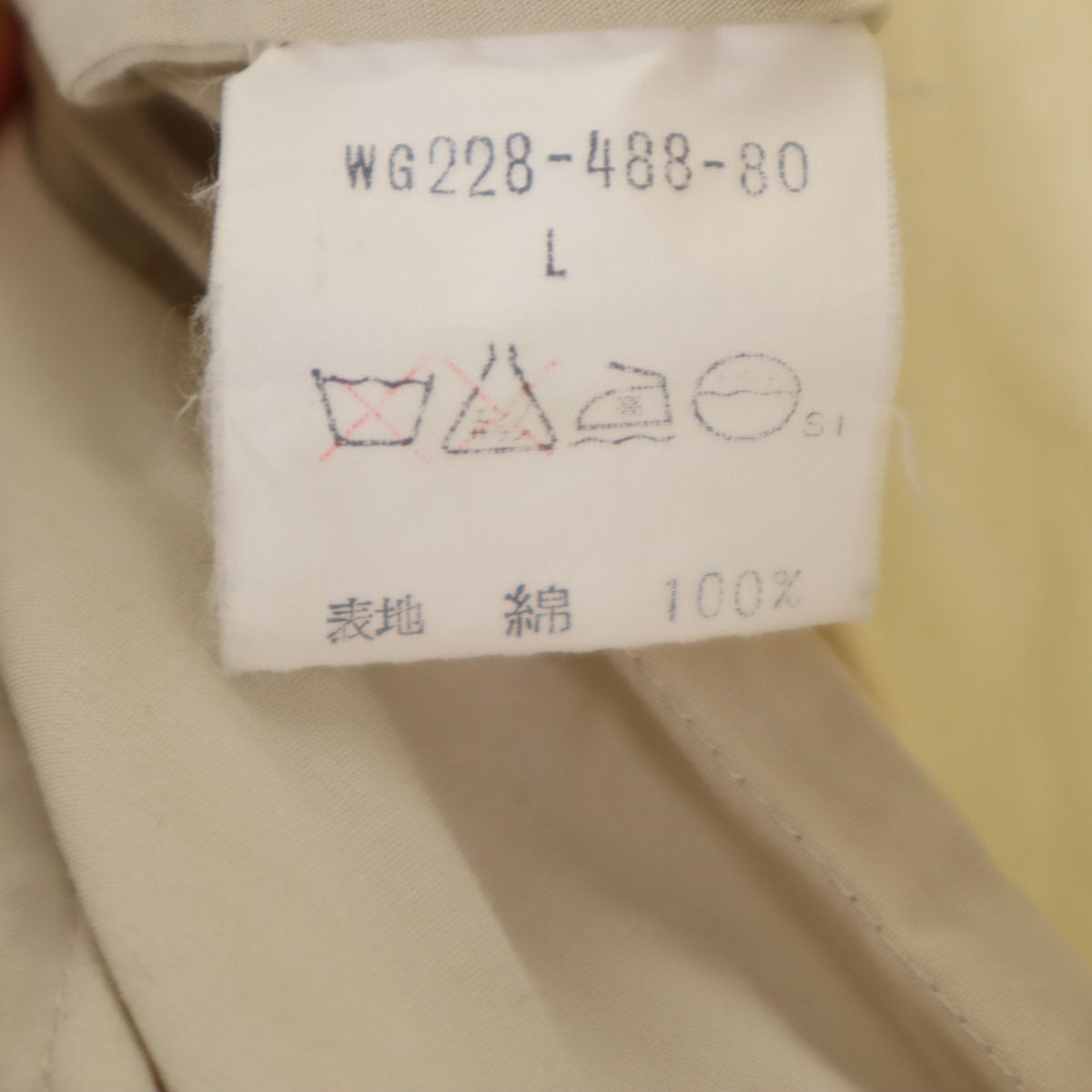 Burberrys バーバリーズ 90s オールド スイングトップ L ベージュ メンズ