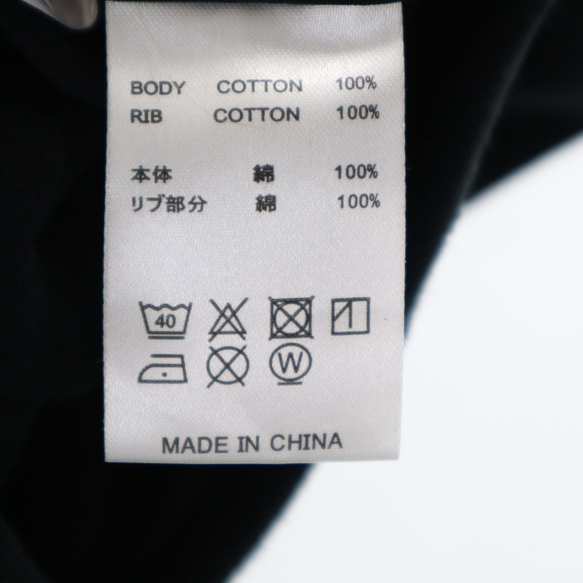 NEW ERA ニューエラ Yohji Yamamoto ヨウジヤマモト Giants ジャイアンツ コラボ 長袖 Tシャツ XXL ブラック ビッグサイズ メンズ