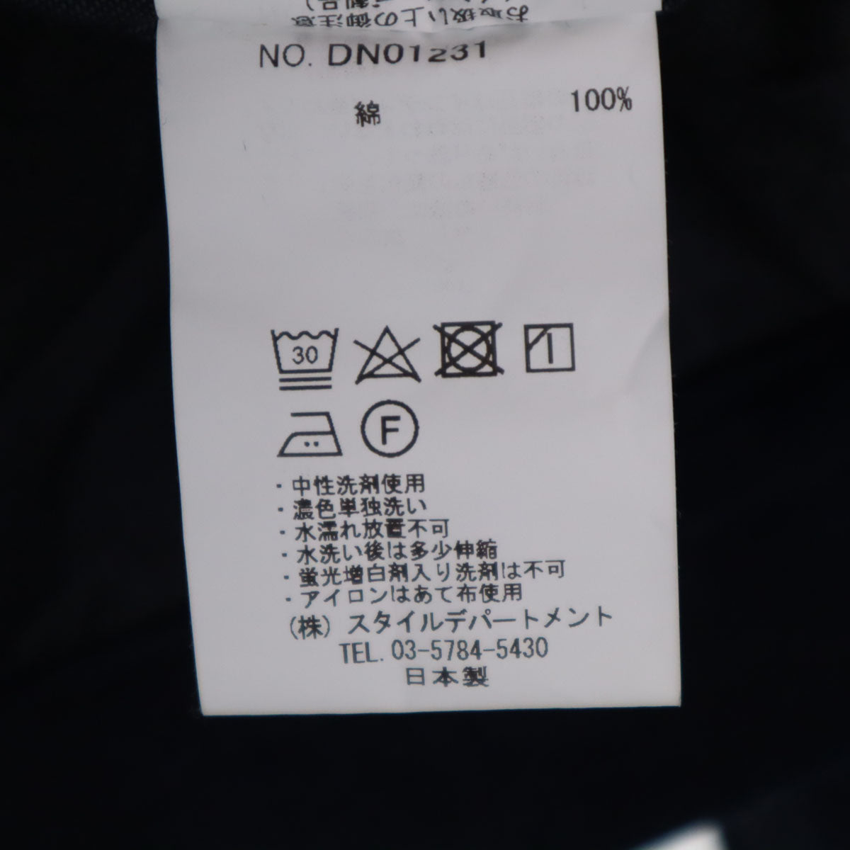 STILL BY HAND スティルバイハンド 日本製 デニムジャケット 48 インディゴ メンズ