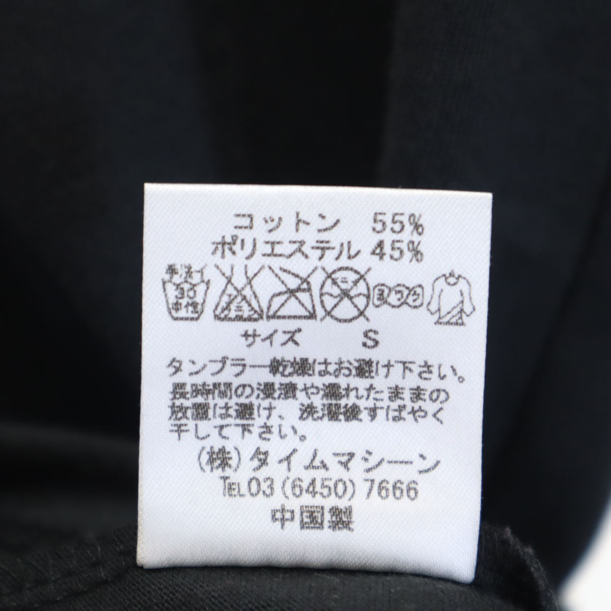 ALDIES アールディーズ 未使用 長袖 袖プリント Tシャツ S 黒 ロンT タグ付き メンズ