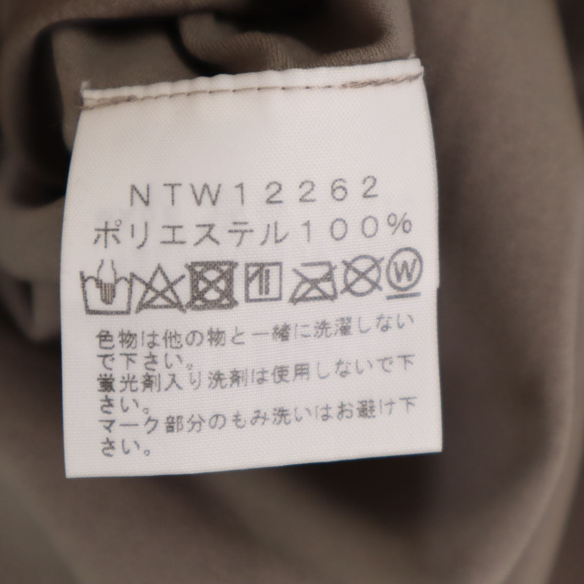 THE NORTH FACE ノースフェイス 長袖 Vネック テックラウンジ カーディガン L アッシュブラウン系 アウトドア NTW12262 スタッフサック付き レディース