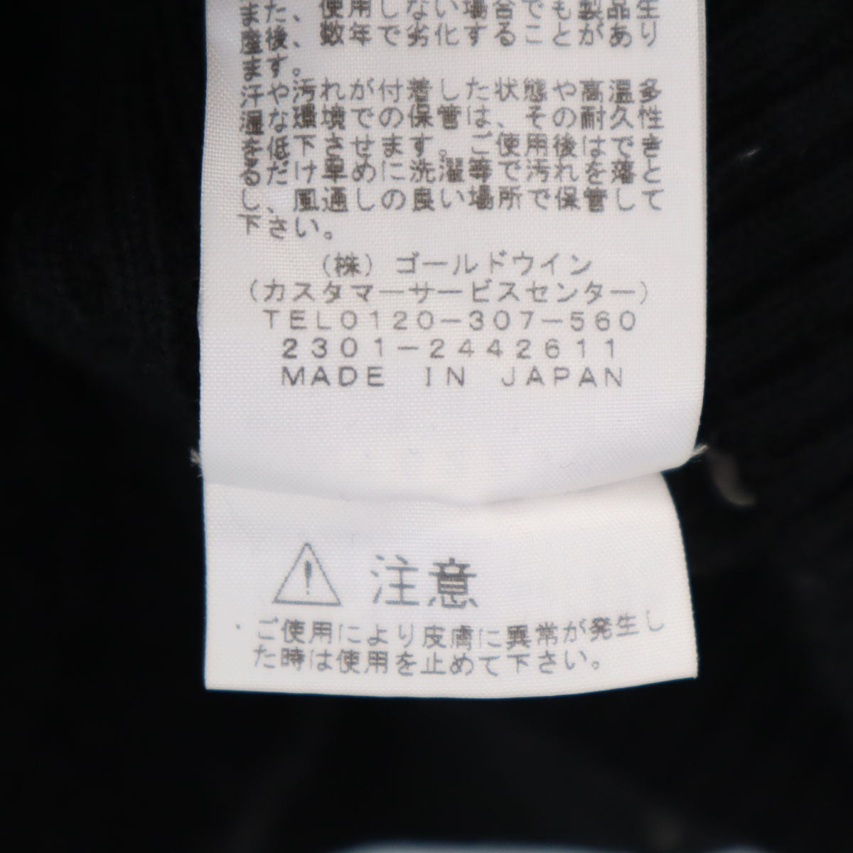 THE NORTH FACE ノースフェイス 長袖 コンフォーティブウール トレーナー M ブラック アウトドア NT62296 メンズ