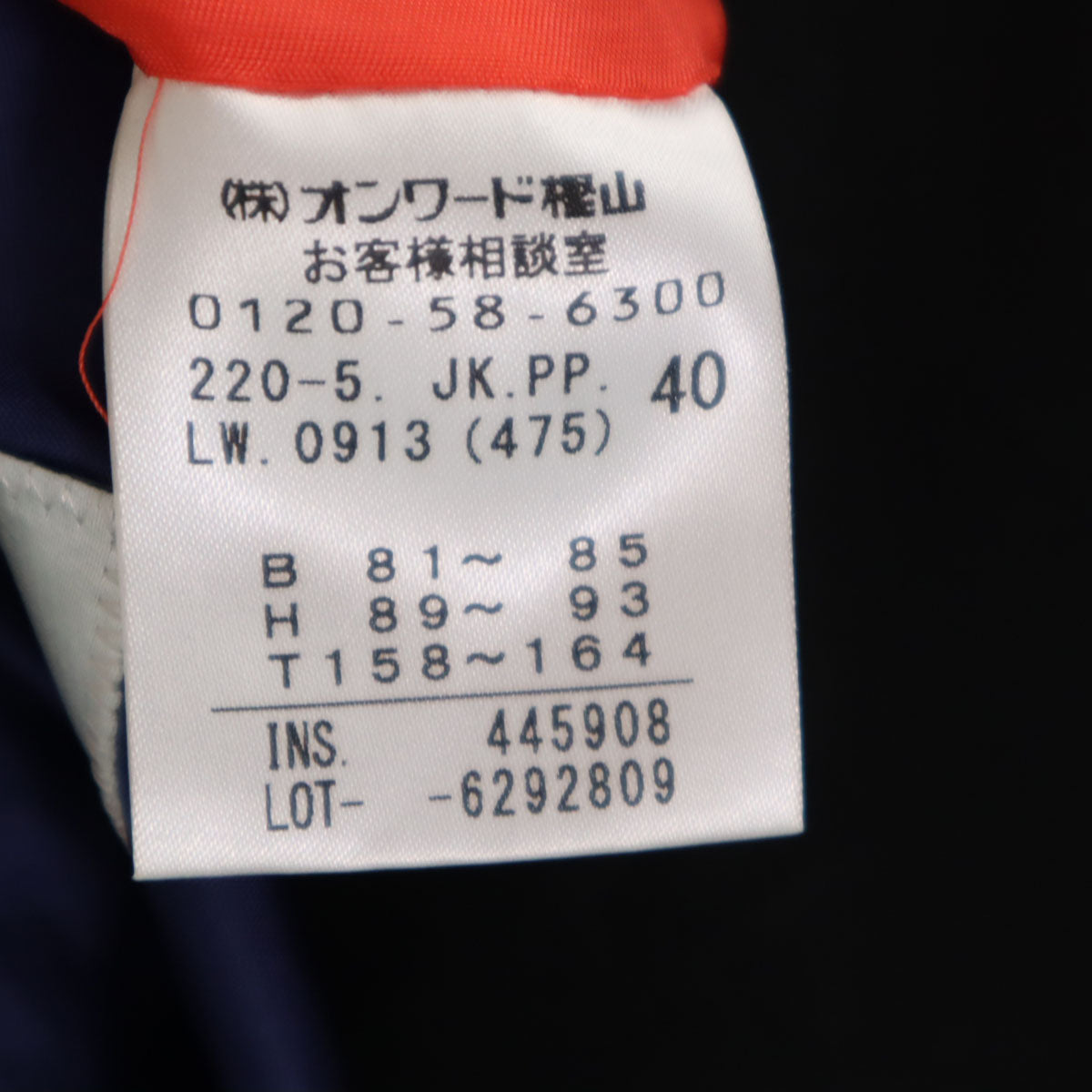 Paul Smith ポールスミス 日本製 チェック柄 テーラードジャケット 40 ネイビー レディース