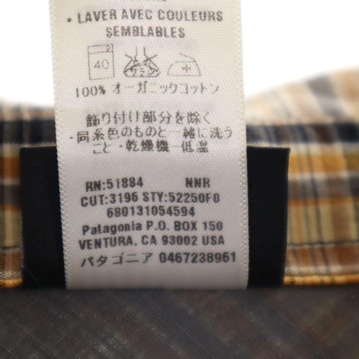 patagonia パタゴニア チェック柄 長袖 ウエスタンヨーク シャツ S 黒系 52250 アウトドア メンズ