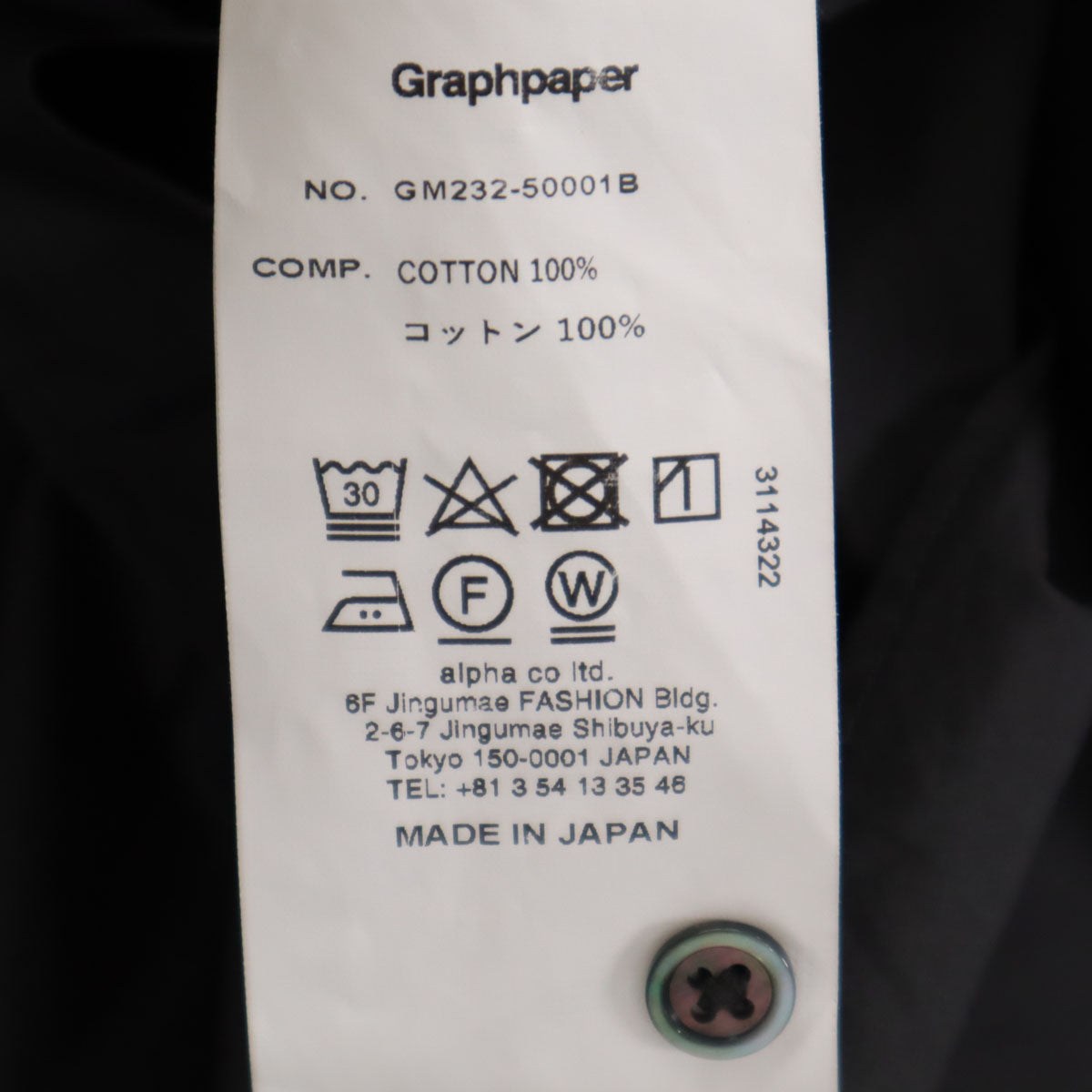 Graphpaper グラフペーパー 日本製 長袖 シャツ F グレー メンズ