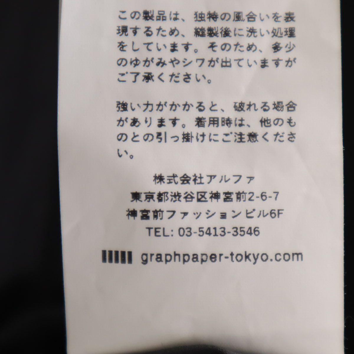 Graphpaper グラフペーパー 日本製 長袖 シャツ F グレー メンズ