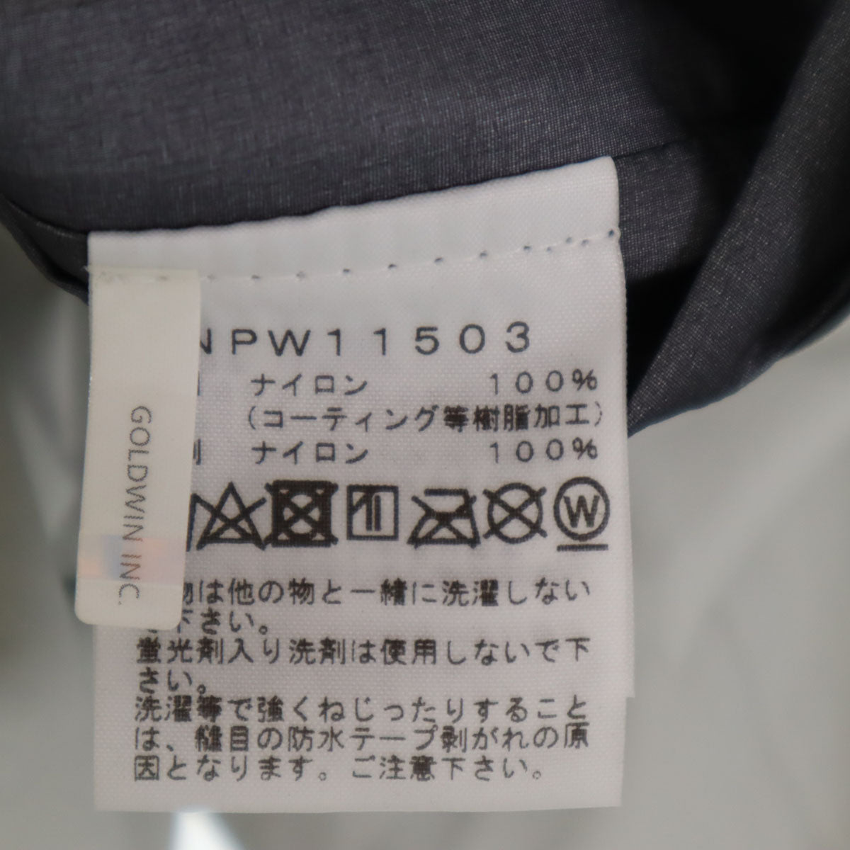 patagonia パタゴニア クライムライト レインジャケット S グレー NPW11503 アウトドア 収納袋付き レディース