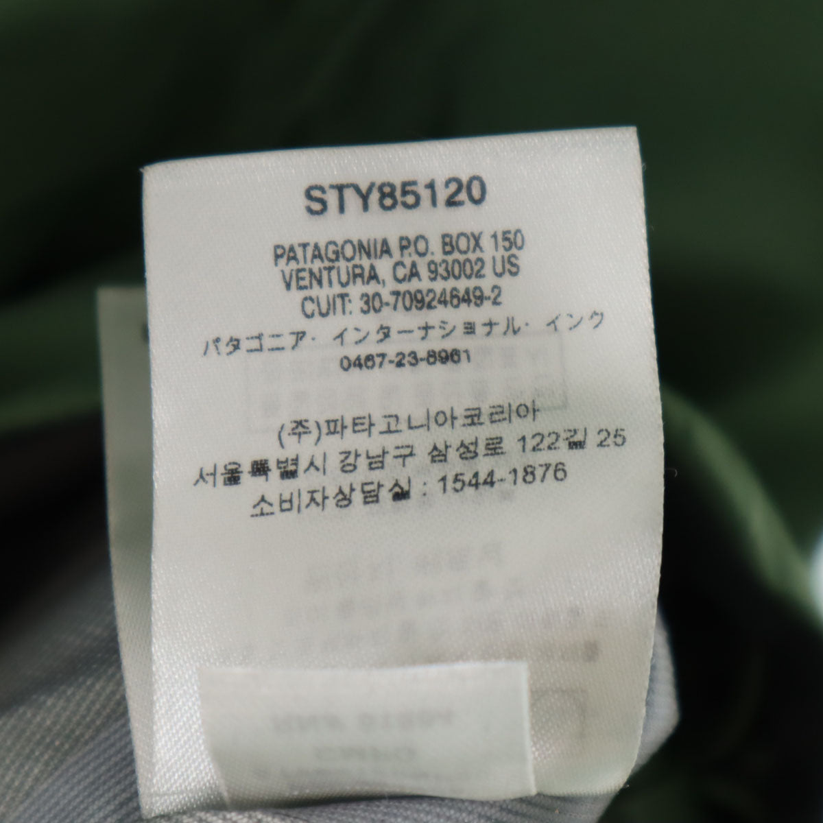 patagonia パタゴニア マウンテンパーカー XS グリーン系 アウトドア STY85120SP20 レディース