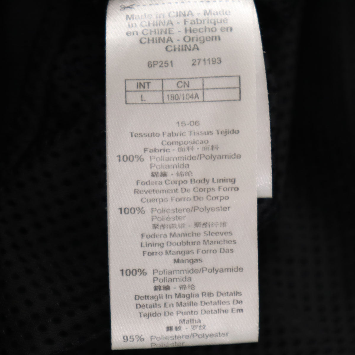 EA7 EMPORIO ARMANI イーエーセブンエンポリオアルマーニ トラックジャケット L ブラック 裏メッシュ メンズ